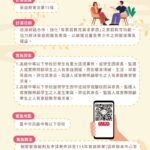 中市府續推家庭教育個別服務 專業心理師介入-強化家庭功能