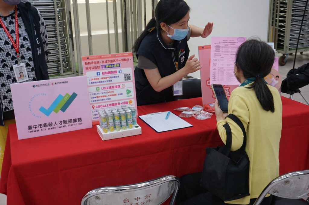 找頭路趕緊來! 中市勞工局5/9北區樂齡就業徵才開跑