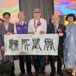 謝明輝榮獲中國文學詩詞獎　感謝妻子蔡玉盞的無私奉獻