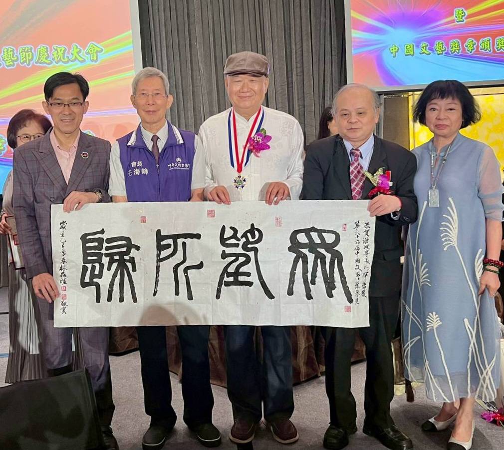 謝明輝榮獲中國文學詩詞獎　感謝妻子蔡玉盞的無私奉獻