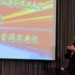 中國文藝協會頒發本年度文藝獎章　50人獲獎　王吉隆主持頒獎典禮