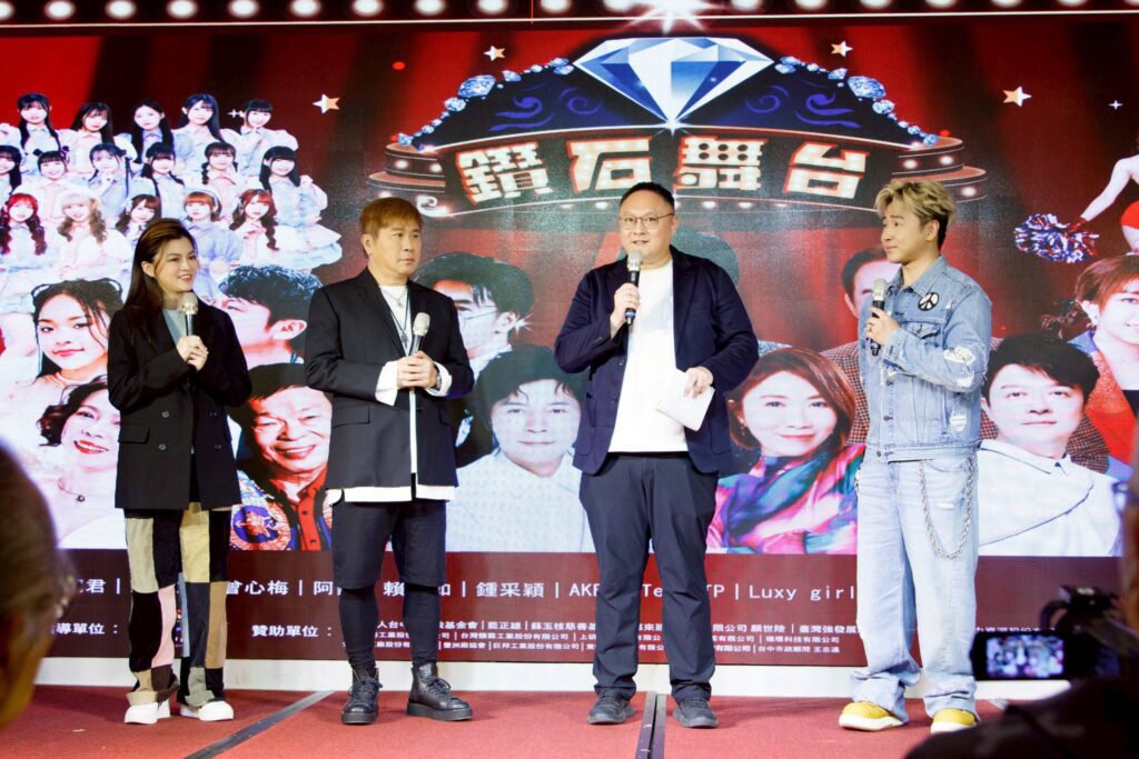 「鑽石舞台之夜」公益演唱會8/2-8/3台中登場　綜藝天王領軍獻唱-鄭副市長：注入溫暖與希望