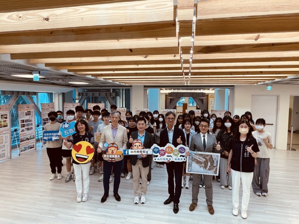 中市地稅局「金典台中-檔藏稅史」檔案展前進逢甲校園-　5/16前快來看60億元的印花稅票