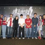 台灣治安史上首宗離奇女分「屍」命案-李雪試映會「訴冤情」