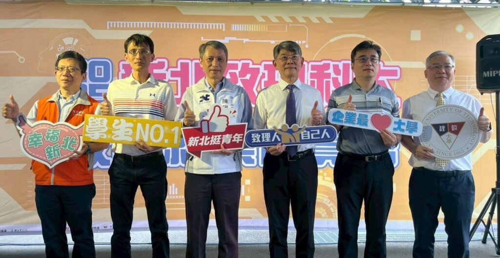 致理科大校園就博會 財管企業受青睞 初媒合率高達53.5%