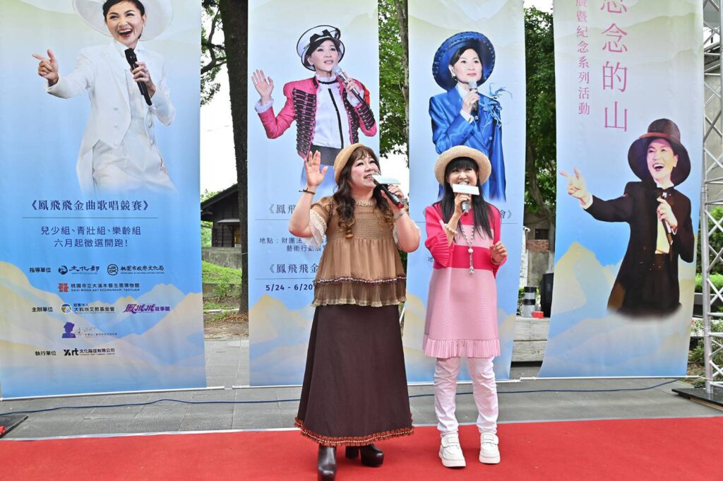 《盤過思念的山》鳳飛飛金曲推廣活動啟航-南方二重唱重溫思念的旋律
