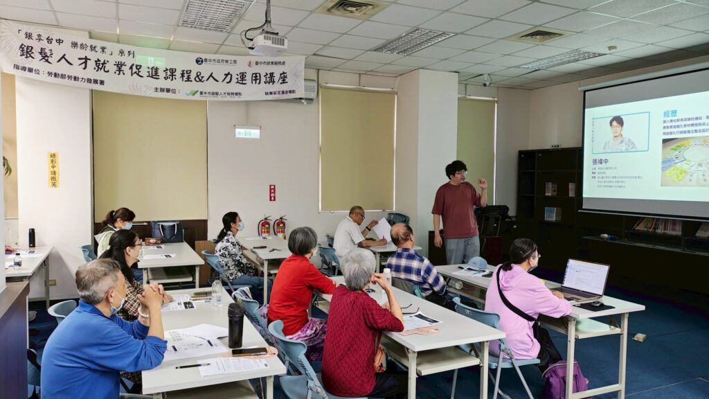 助高齡人才重返職場! 中市勞工局成立銀髮據點推就業服務及促進課程