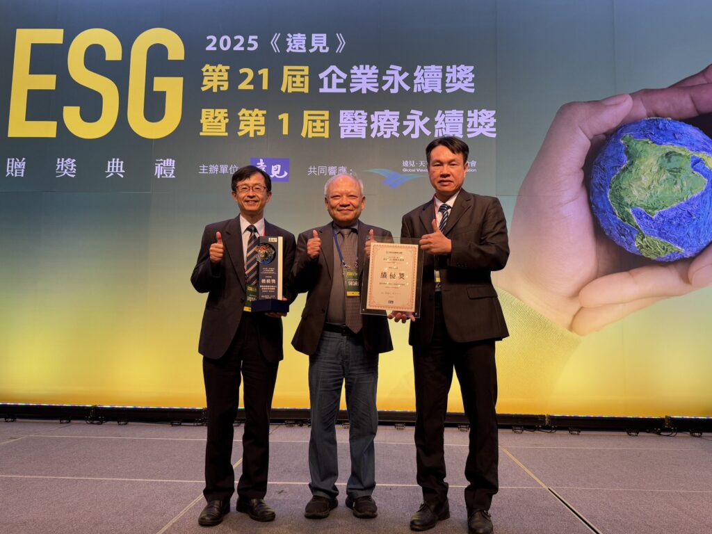 嘉義基督教醫院榮獲首屆《遠見》esg醫療永續獎雙項肯定