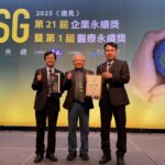 嘉義基督教醫院榮獲首屆《遠見》esg醫療永續獎雙項肯定