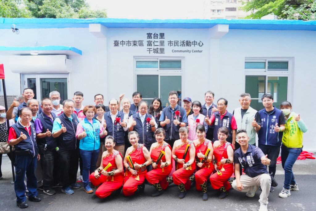 老屋新生！東區富台、富仁、干城里市民活動中心嶄新啟用　民政局長：完成地方心願