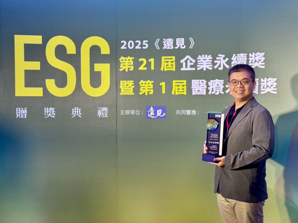 ipass一卡通數據賦能創新助城鄉智慧治理 「敬老照護機制」榮獲「遠見esg企業永續獎」肯定