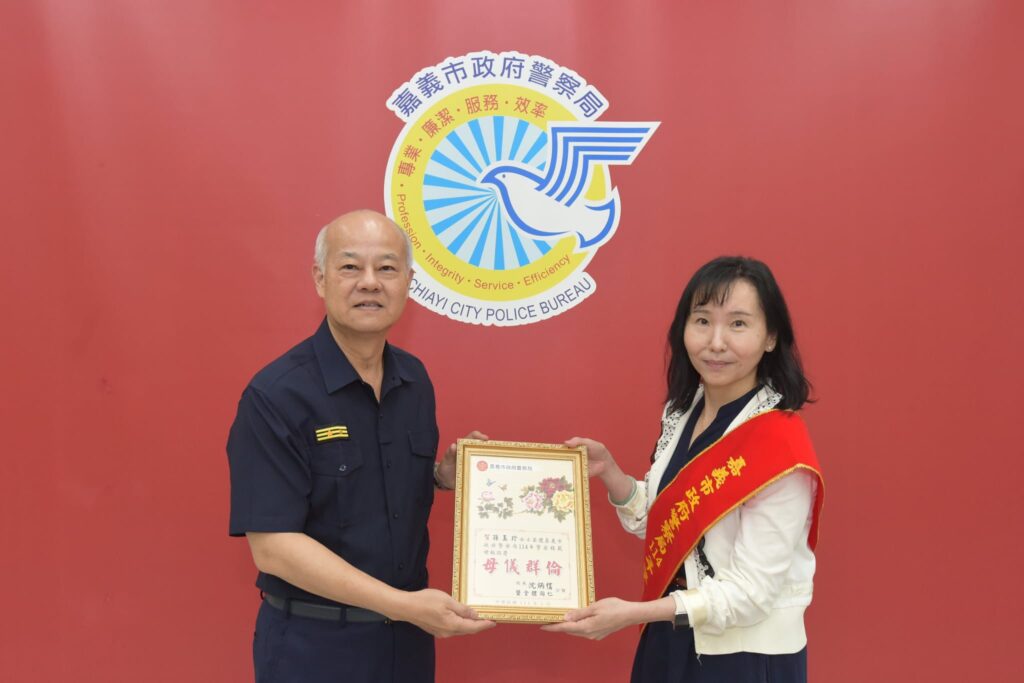警消兄弟檔背後的堅韌母親　孫玉珍榮獲嘉義市警察模範母親