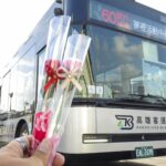 感謝媽咪!-搭公車來「科工館站」送康乃馨-女性搭60路公車免費