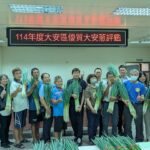 台中優質大安葱盛產期風味絕佳　農友黃加茵勇奪青葱冠軍