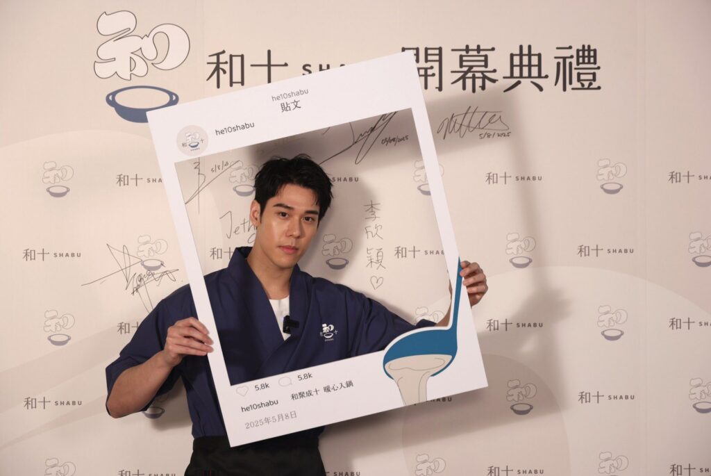 周予天助攻日式火鍋-變身一日店長