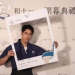 周予天助攻日式火鍋-變身一日店長