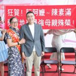 189位模範母親齊聚海科館 基隆母親節表揚大會溫馨登場