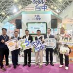 中市觀旅局攜手業者推台中國旅 高雄旅展送限量優惠券、滿額抽獎好禮