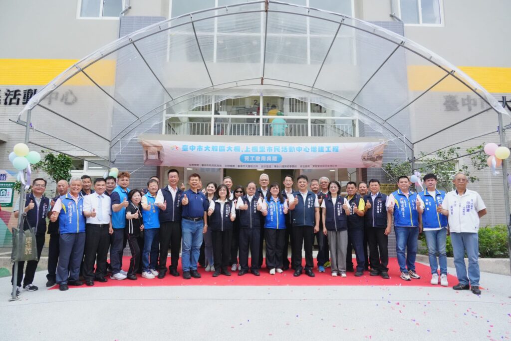 增建翻新!中市大雅區大楓、上楓里市民活動中心嶄新啟用- 民政局長:空間加大滿足需求