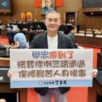 丁學忠做到了！中低收入戶殯葬費用全免　艱苦人條款修法三讀通過
