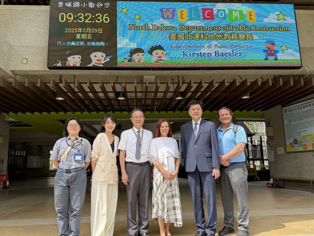 美國北達科他州教育廳長參訪桃園市青埔國小-聚焦國際教育與雙語教學成果