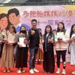 送托好安心 中市社會局感謝托嬰中心第一線從業人員