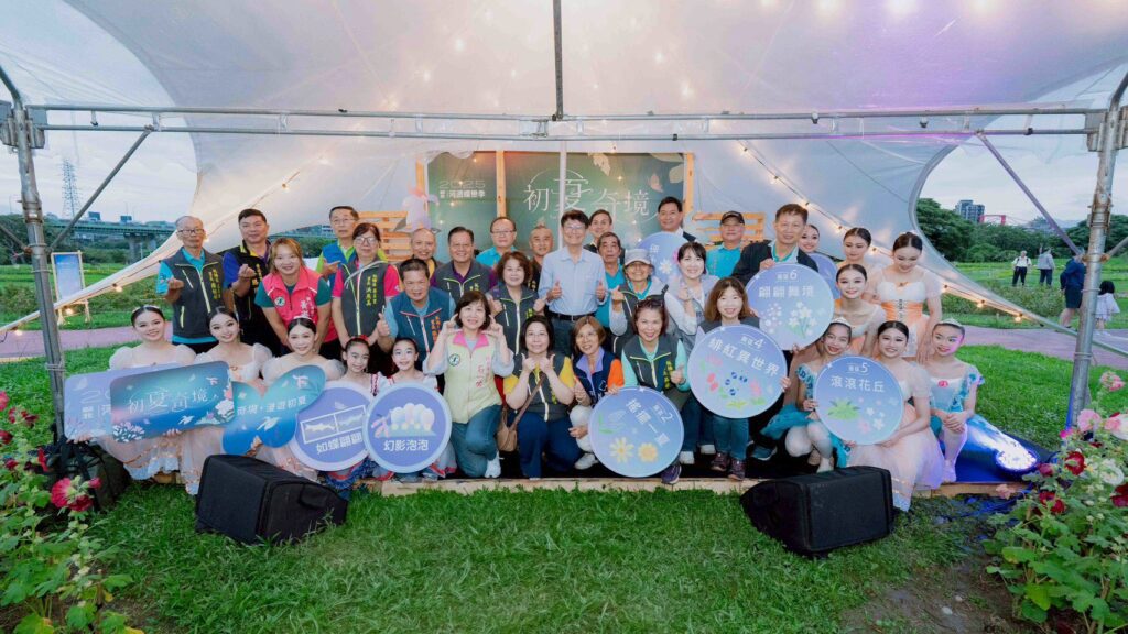 「2025新北河濱蝶戀季・初夏奇境」開幕 蝴蝶公園變身「雙棲蝴蝶」