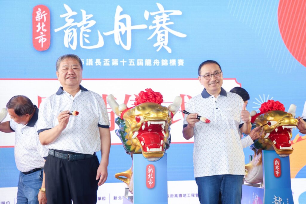 新北市議長盃龍舟賽將登場 侯友宜:讓國際看見優質運動城市