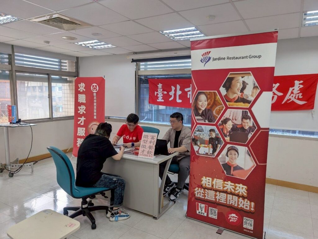 最強徵才週！北市737個職缺等你出門上工