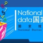 宏觀綜覽/中國大陸國家統計局：4月製造業pmi為490%-比上月下降1.5個百分點