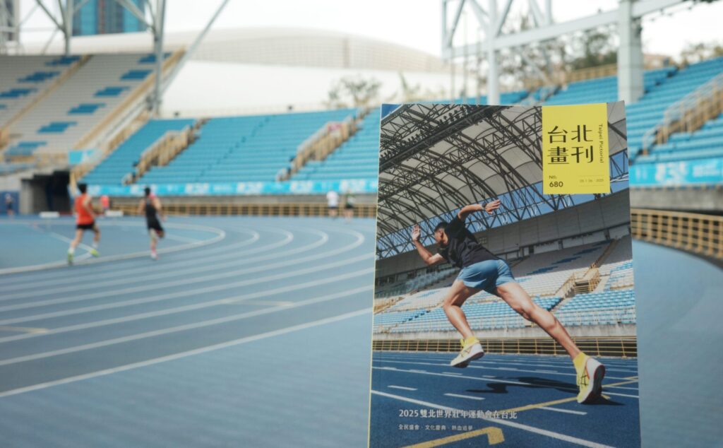 亞洲首辦世壯運　《台北畫刊》搶先直擊賽事看點