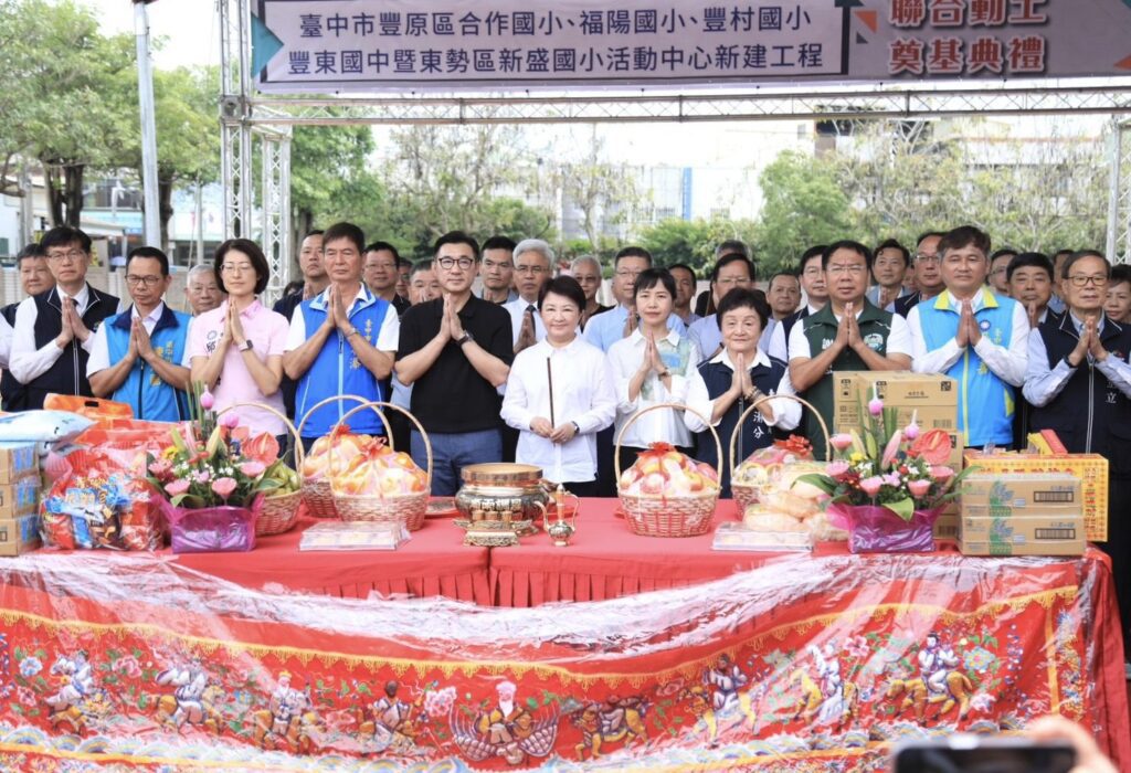 「給孩子一個禮堂計畫」最後一塊拼圖！中市山城5校禮堂聯合動土　盧市長：山線教育建設新里程