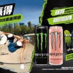 滑板潮來襲！喝魔爪抽滑板跟獨家周邊