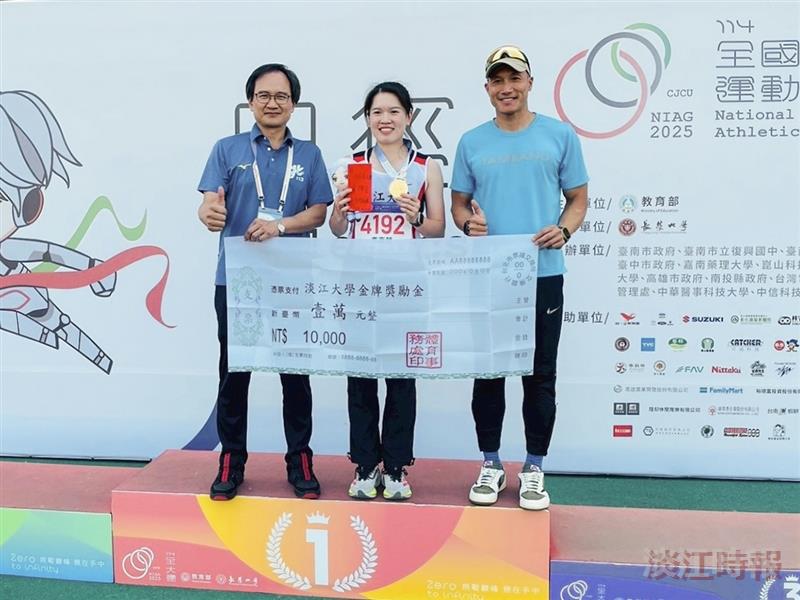 淡江健兒全大運摘5金6銀14銅 續占無體育相關學系校院鰲頭