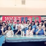 2025校慶感恩餐會在新竹 邀請淡江人共襄盛舉