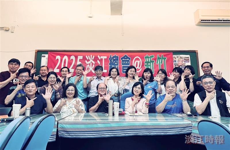 2025校慶感恩餐會在新竹 邀請淡江人共襄盛舉