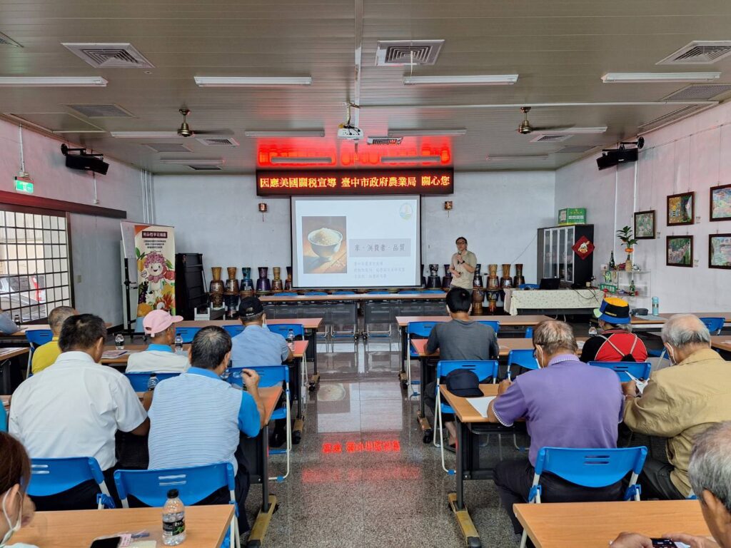 青農獲雙獎添亮點-　台中金質米培訓課程外埔農會登場
