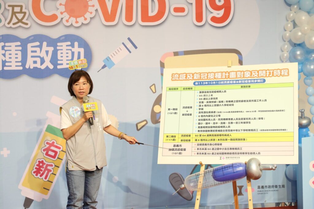 嘉市5/15起全額補助50歲以上中低收戶接種帶狀疱疹疫苗　用罄為止