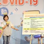 嘉市5/15起全額補助50歲以上中低收戶接種帶狀疱疹疫苗　用罄為止