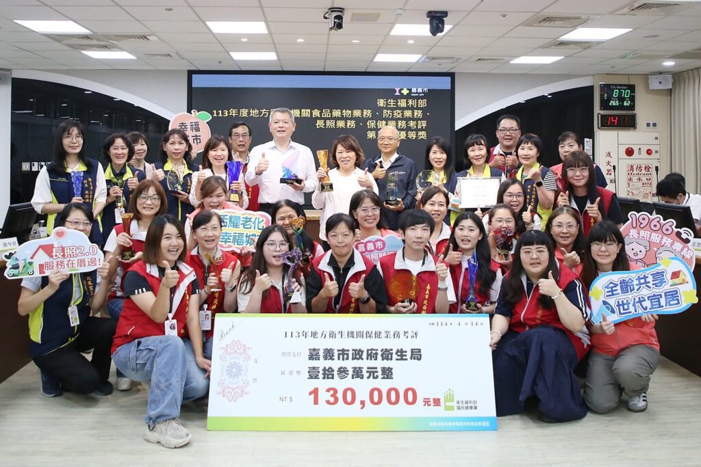 嘉義市衛生局連3年蟬聯全國第一　奪18座獎　長照更獲滿分肯定