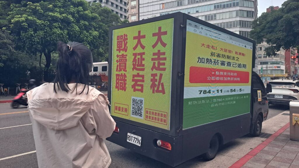 【燭火不滅】癌友家屬總統府前掃碼淚訴：讓希望不要斷炊！