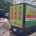 【燭火不滅】癌友家屬總統府前掃碼淚訴：讓希望不要斷炊！