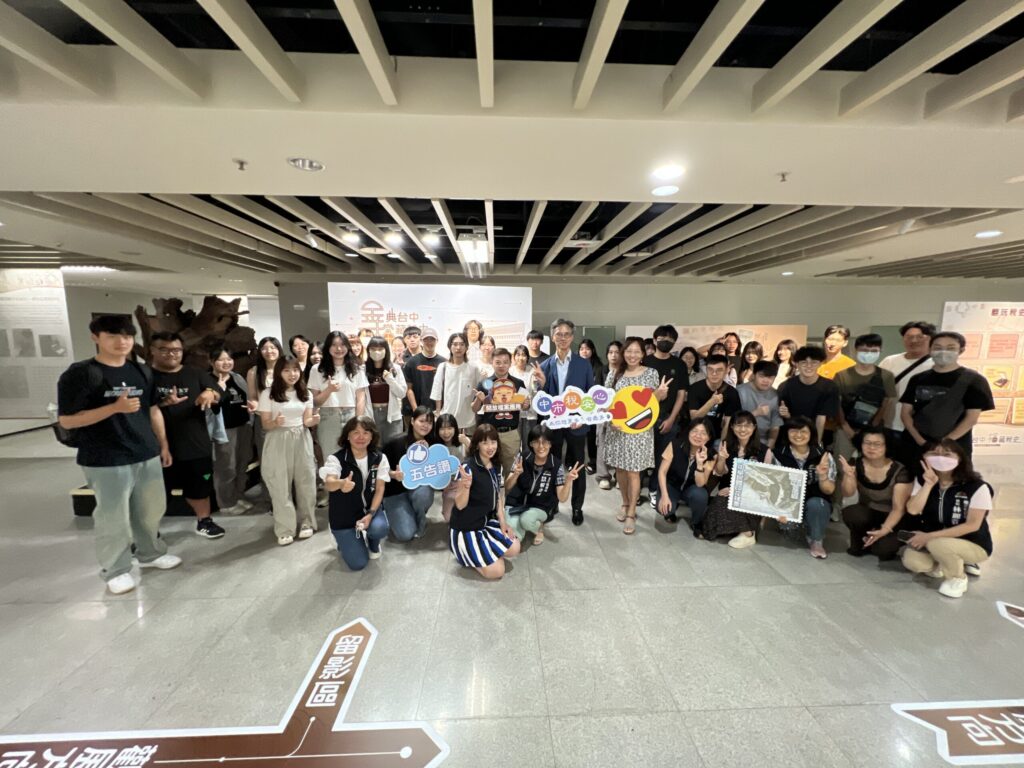 走出教室實境學習partⅡ-　逢甲大學再訪中市地稅局「金典台中-檔藏稅史」與ai智慧客服