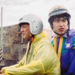 2025台北電影節國際新導演競賽入選名單公布