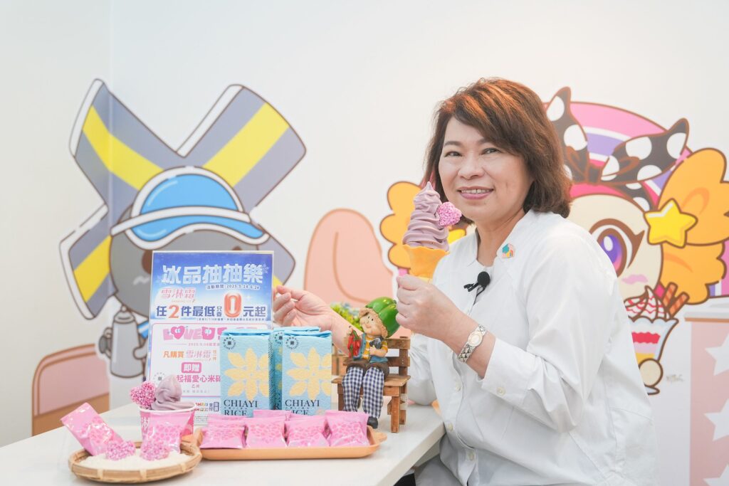 黃敏惠化身「幸福嘉義米」代言人　奮起福米餅-x-7-eleven火龍果愛心米磚霜淇淋甜蜜上市