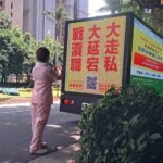 月薪七萬不是夢？　護理師力挺掃碼即刻徵收加熱菸稅捐