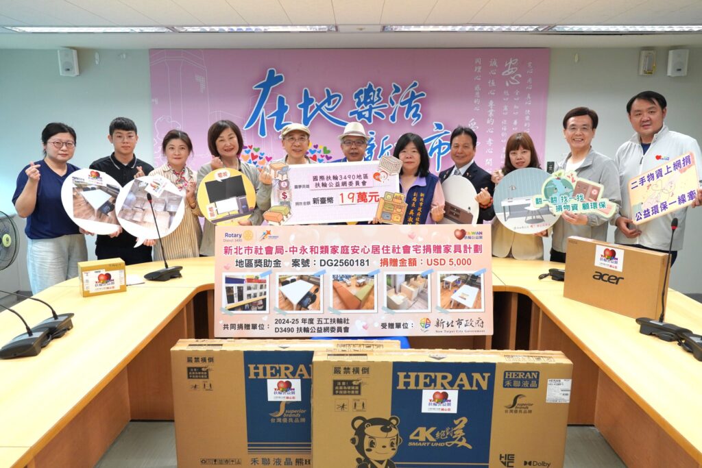 有一個小書桌像擁有一個小天地　-扶輪公益網捐家具及家電　支持新北安置兒