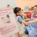 新北市再創育兒神器　「親子運動遊戲卡」5/19日起發放至公托