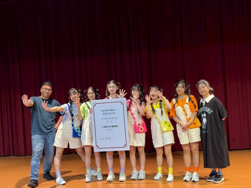 康寧大學全國稱冠!嬰幼兒保育學系勇奪教保技藝競賽大獎