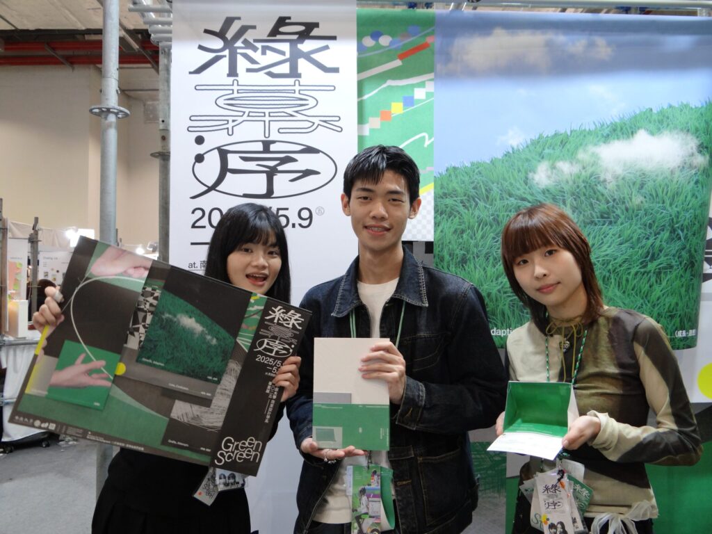 用設計說故事!中原商設系學生勇奪「金點新秀年度最佳設計獎」